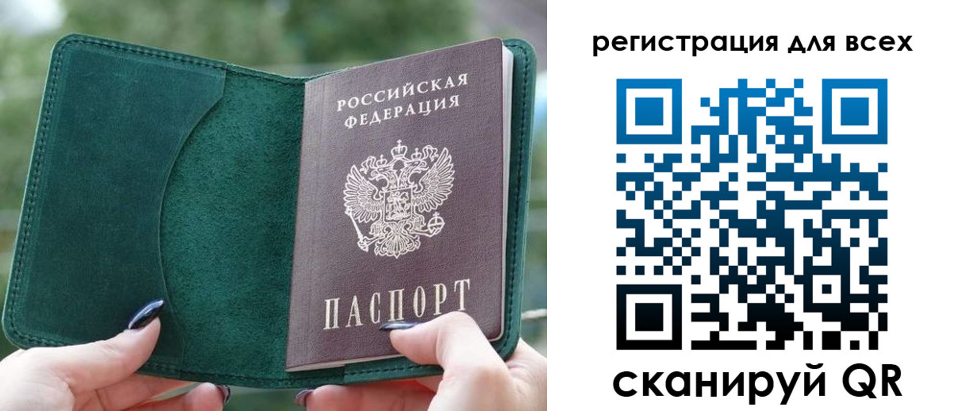 форма 3 в Муравленко