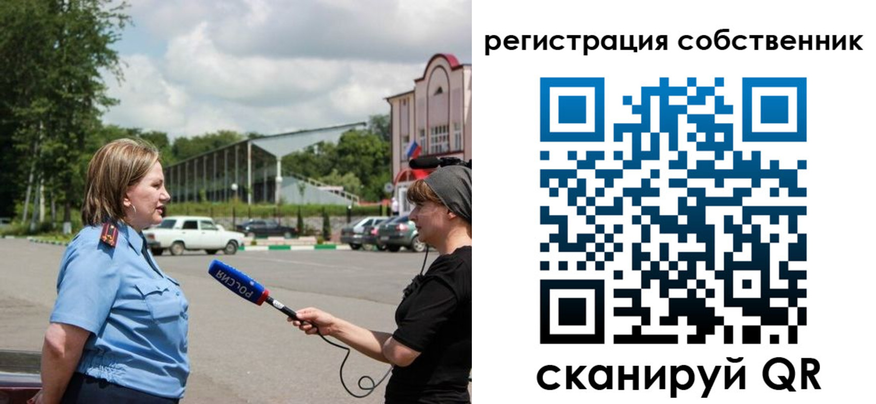 прописка в квартире в Муравленко